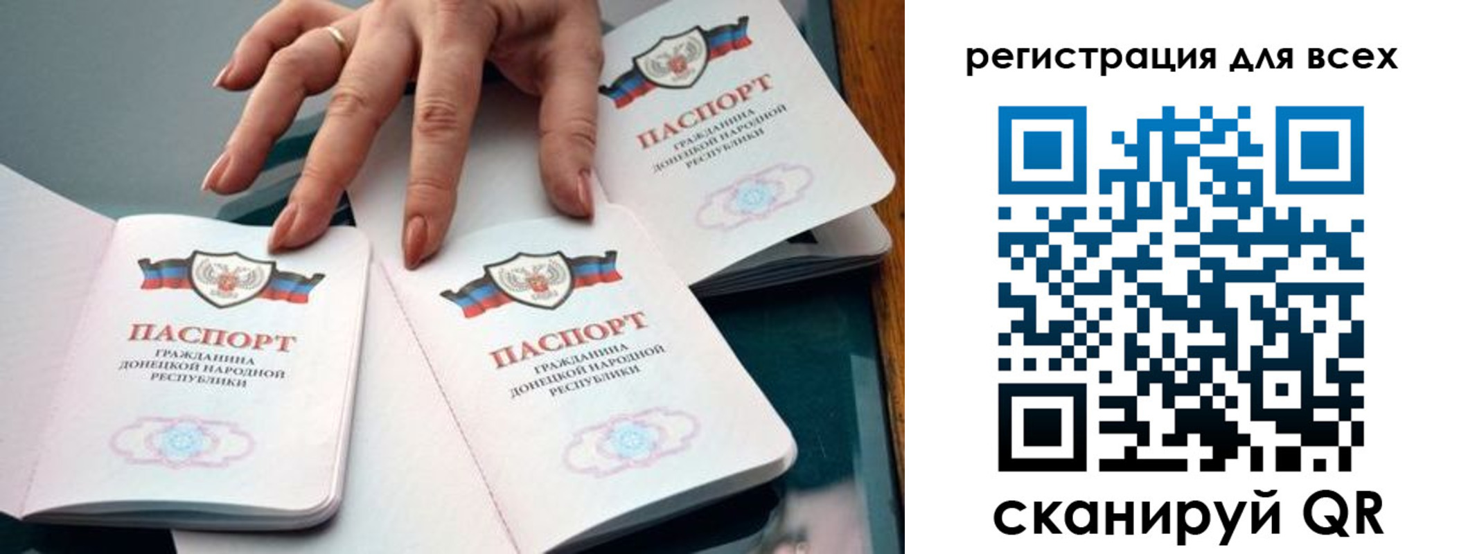 где прописаться в Выборге