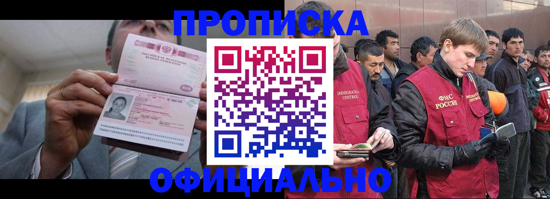 регистрация в Выборге
