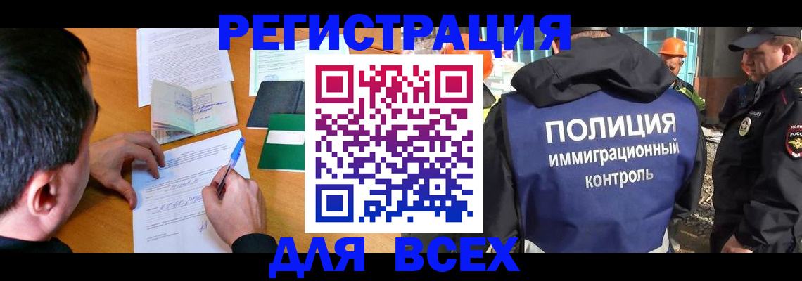 прописка для военкомата в Выборге