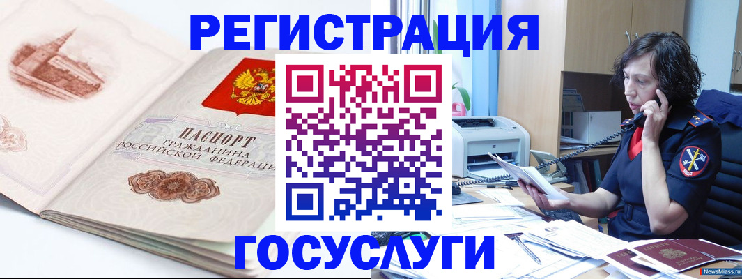 прописка ребенка в Выборге